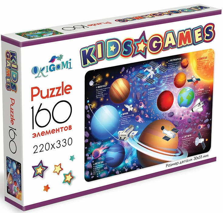 Пазл "Космос" 160 элементов Kids Games