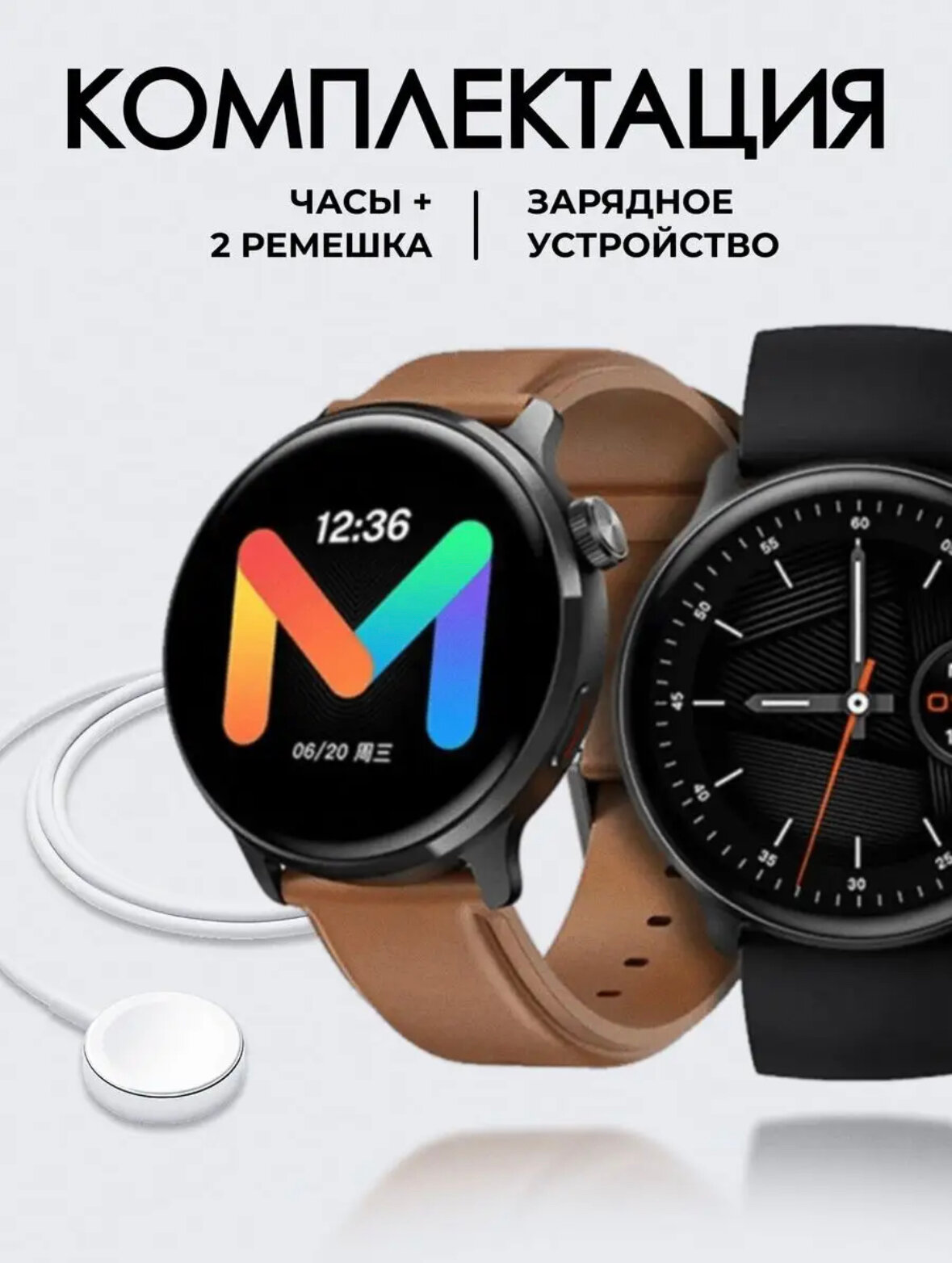 Смарт часы DT3 new 2 ремешка iOS Android — фото 9