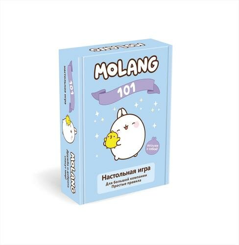 НастИгра Molang. 101 (112 карт, правила, в коробке, от 6 лет) 08076, (ООО "Оригами")