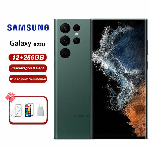 Смартфон Samsung Galaxy S22 Ultra US 8128 Green 55000₽