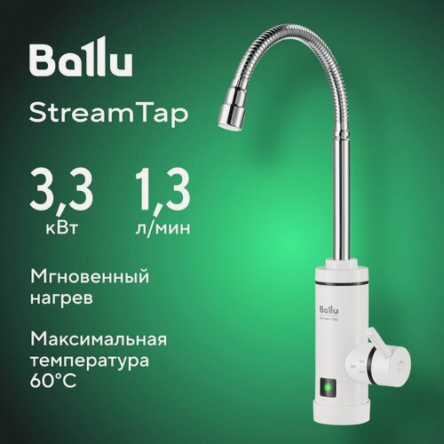 Изображение товара Водонагреватель проточный Ballu StreamTap