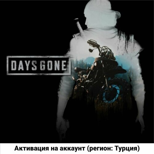 Days Gone Standard Edition на PS4PS5 активация на Турецкий аккаунт 9615₽