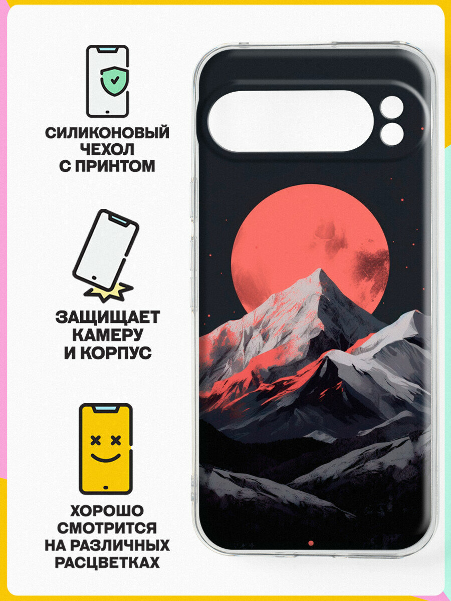 Силиконовый чехол на Google Pixel 9 Pro Горы темные / для Гугл Пиксель 9 Про — фото 1