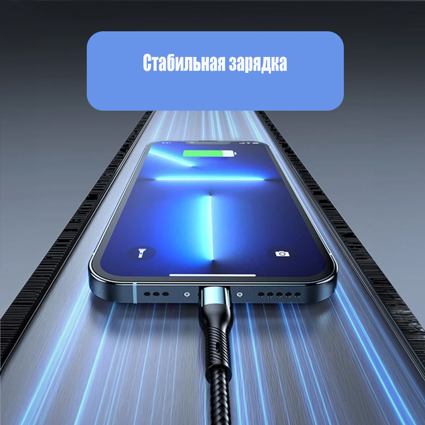 Кабель USB Type-C MicroUSB Type-C Ligthning 3в2 1.2метра, быстрая зарядка, зарядка Iphone   — фото 1
