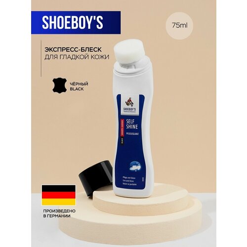 Краска блеск SHOEBOY'S SELF SHINE, черный, 75 мл.