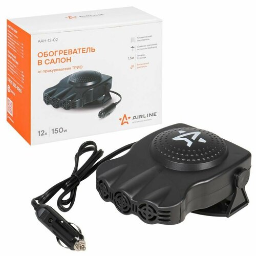 Обогреватель салона AIRLINE от прикуривателя 12В 150Вт трио 1470₽