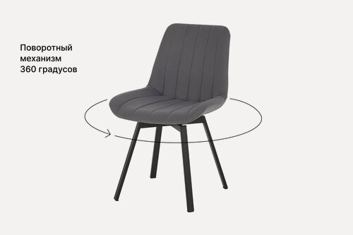 Изображение товара Стул поворотный Hoff Магас, 49х82х60 см, мягкий, со спинкой, цвет серый
