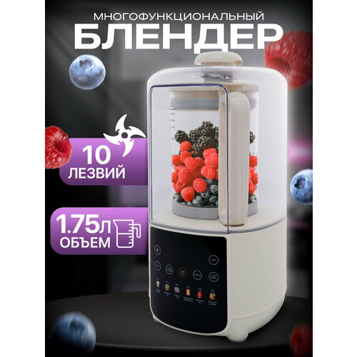 Блендер домашнийстационарныйизмельчитель льдадля смузикувшин 175 литра турбо режим5 скорости работы белый 9420₽