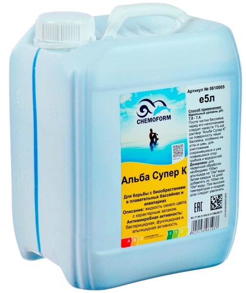 Chemoform Альба Супер К 5 л