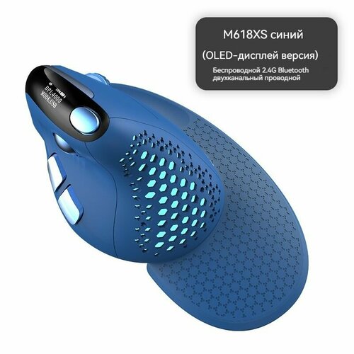 DELUX Беспроводная мышь с вертикальным захватом OLED-дисплеем USB Type-CЭргономичный дизайн держите мышь вертикально 6758₽