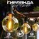 Гирлянда "Праздник", на улице, лампы накаливания, длина 900см