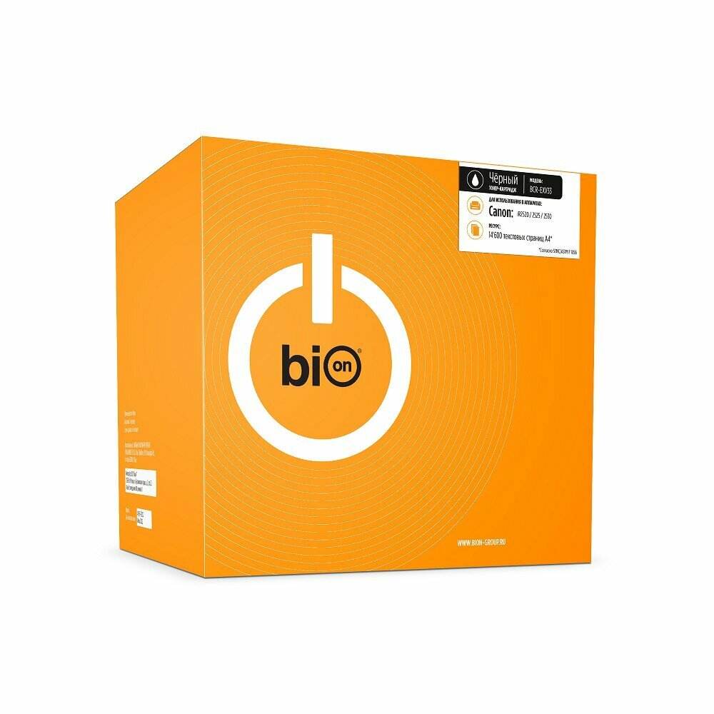 Bion Расходные материалы BCR-EXV33 BCR-C-EXV33 Картридж для Canon