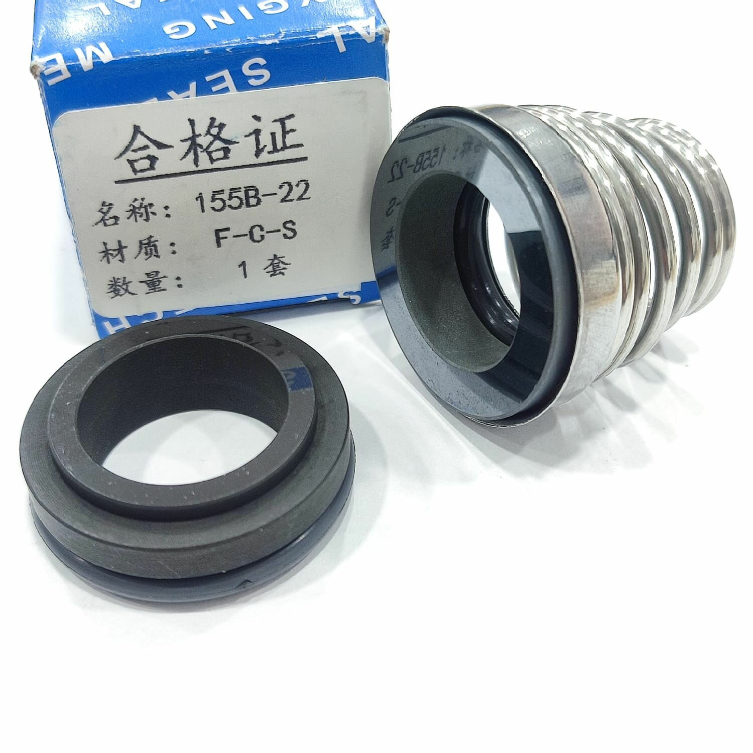 155-22B (37) S/С/FKM торцевое уплотнение/уплотнитель торцевой для насоса, для насосной станции, для электродвигателя