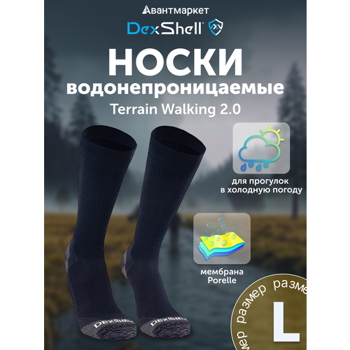 фото Носки dexshell, размер l