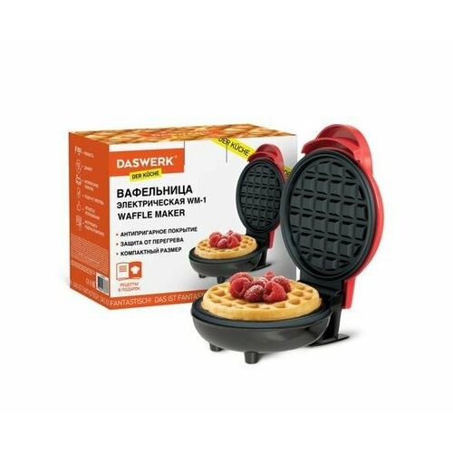 Электровафельница антипригарная для венских бельгийских вафель, d12см, 350 Вт, DASWERK, WM-1, 455523