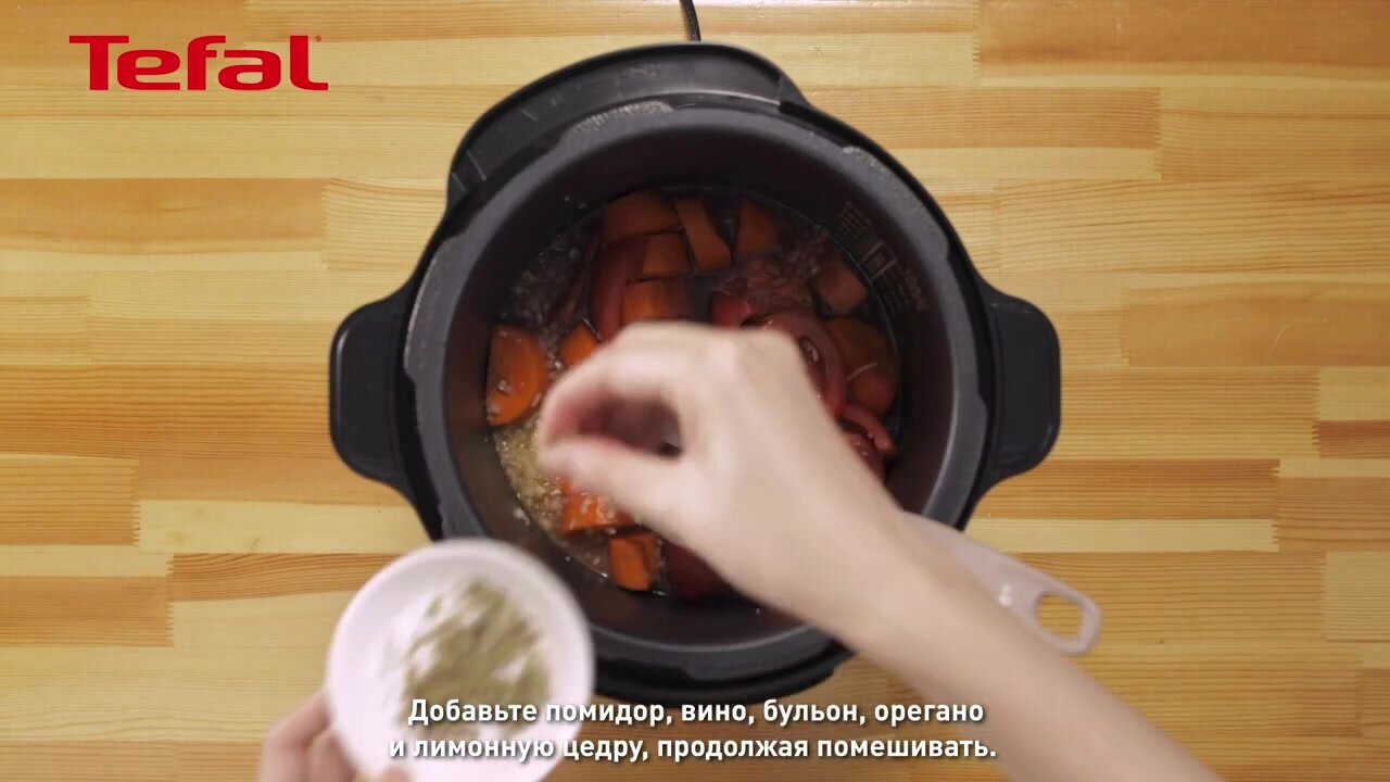 Мультиварка-скороварка Tefal Home Chef CY601832 черный (7211004337) — фото 1