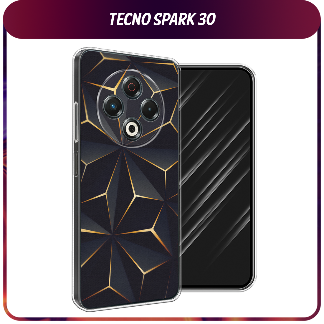 Чехол на Tecno Spark 30 / Текно Спарк 30 с принтом Черные полигоны