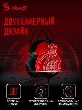 Наушники-гарнитура A4Tech - фото №18