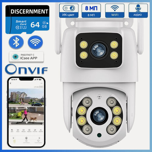 Изображение товара 4K 8MP Wifi камеры наблюдения двойной объектив 4X цифровой зум AI человека обнаружить ONVIF беспроводной наружной безопасности PTZ IP-камеры