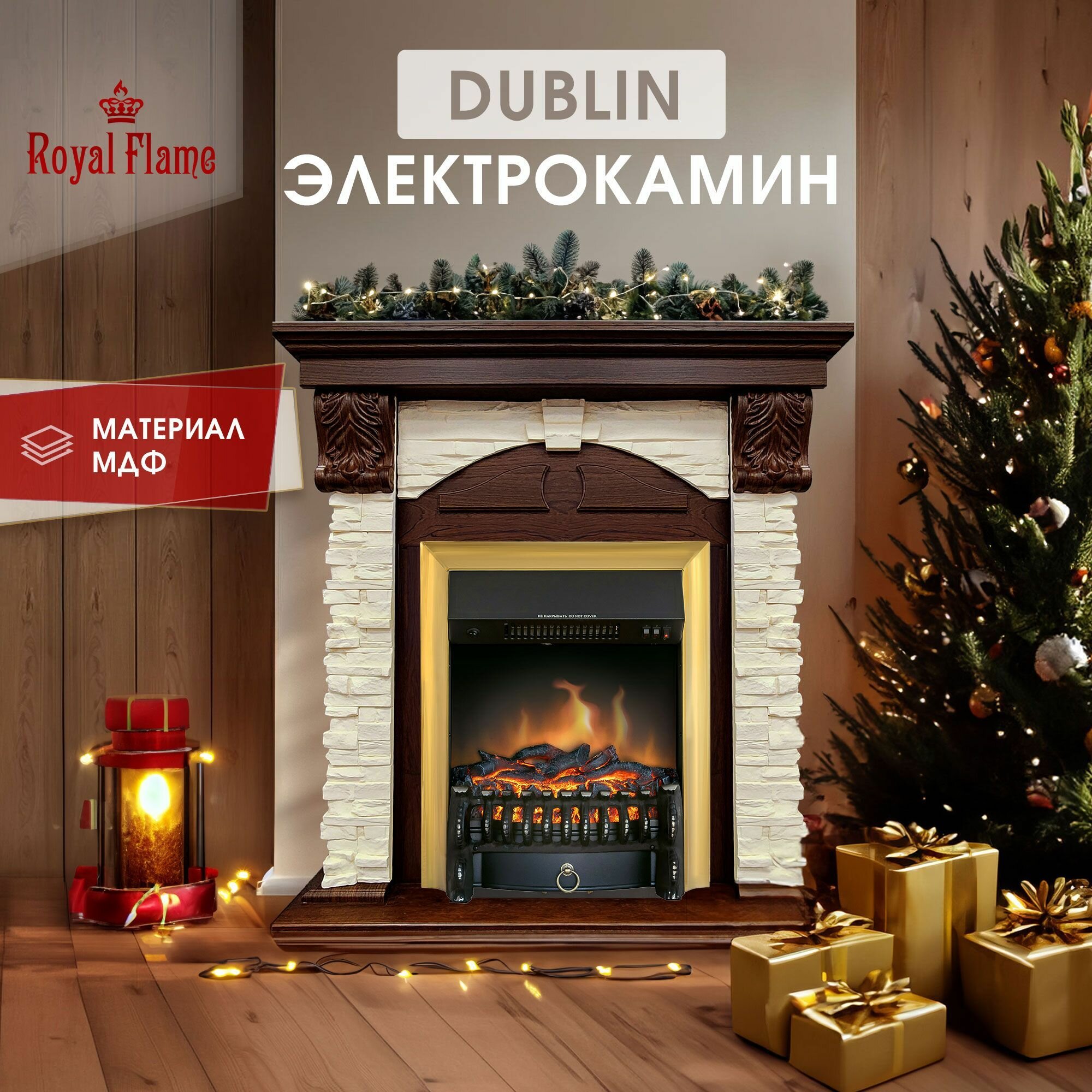 Электрокамин Dublin орех каньон с очагом Fobos Brass звуковой эффект потрескивания обогрев 2 кВт.