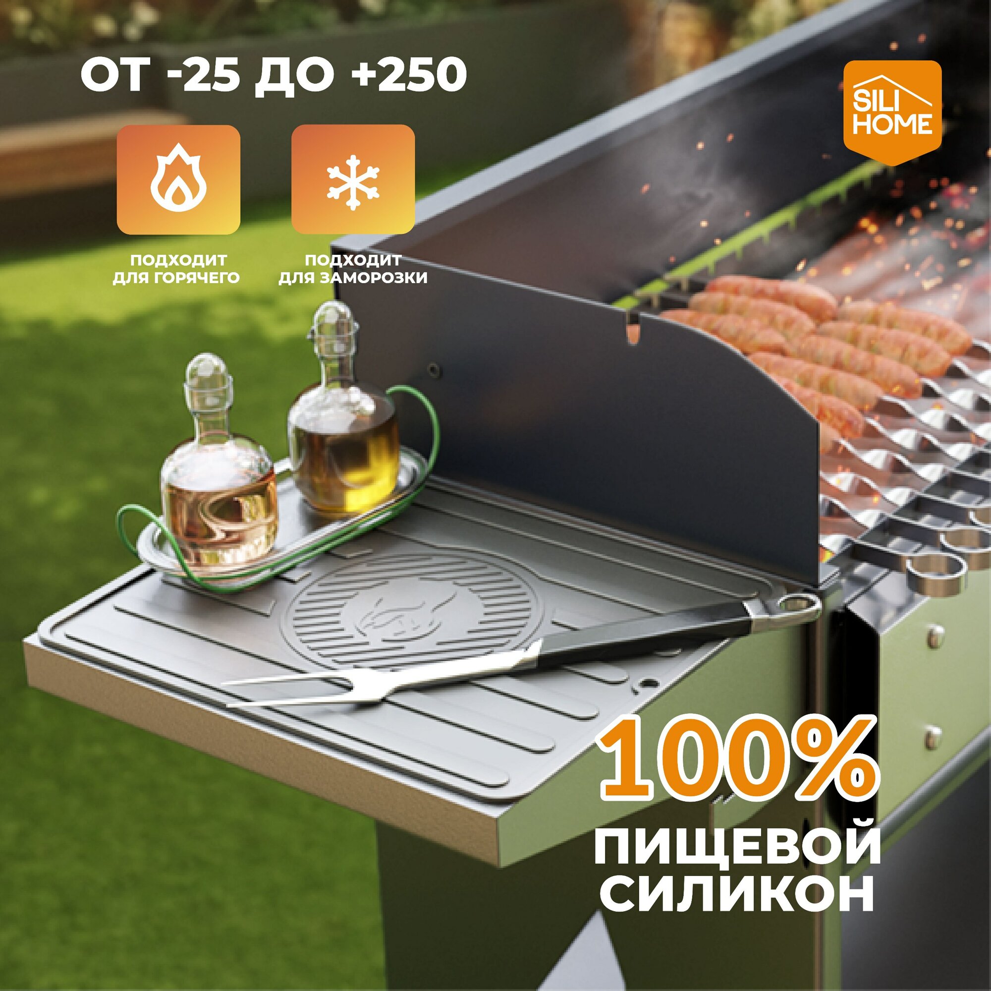 Коврик для сушки посуды, овощей и фруктов, коврик под горячее, силиконовый, 36х29 — фото 1