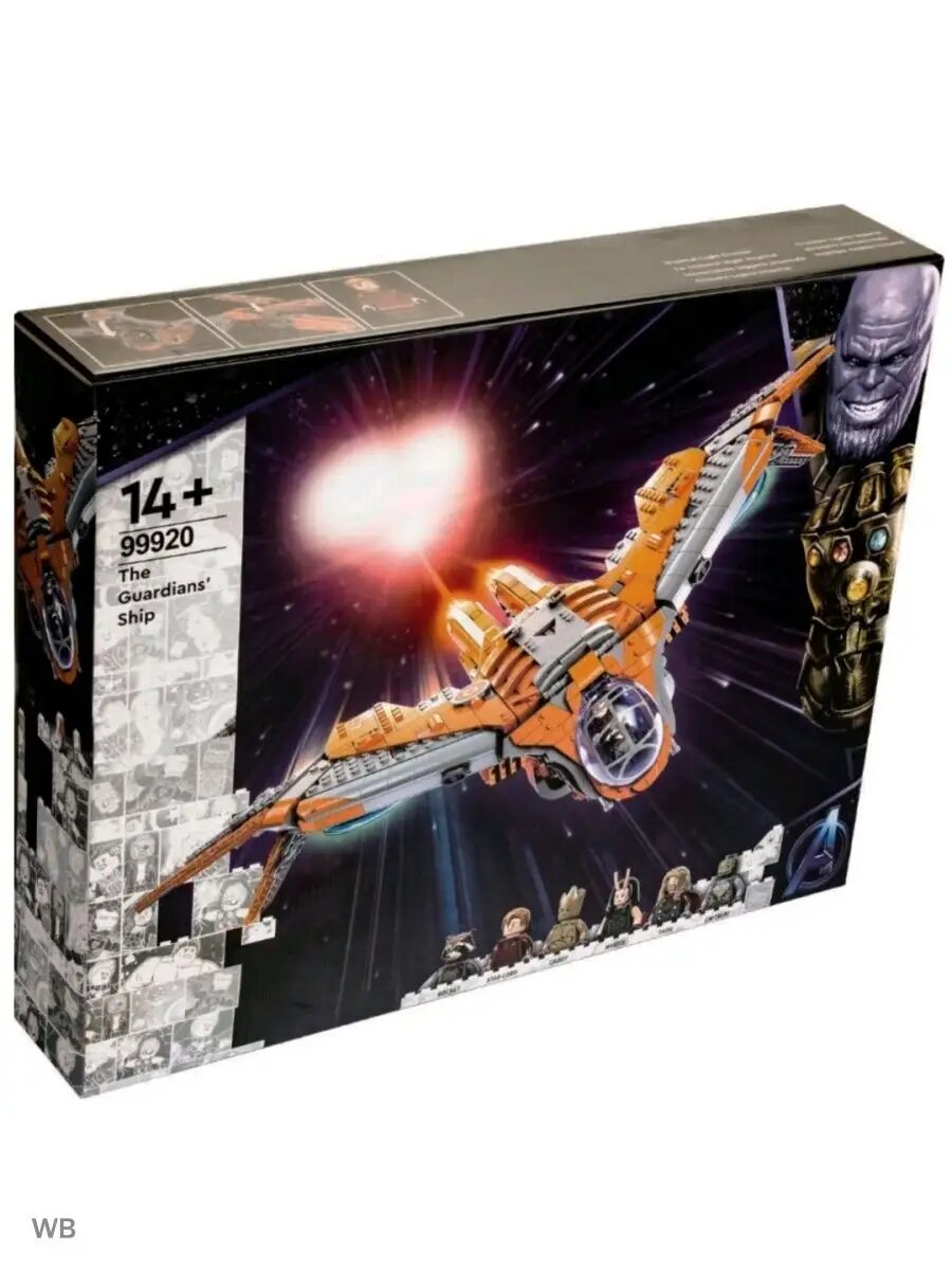 Конструктор набор Marvel Марвел Стражи Галактики аналог LEGO