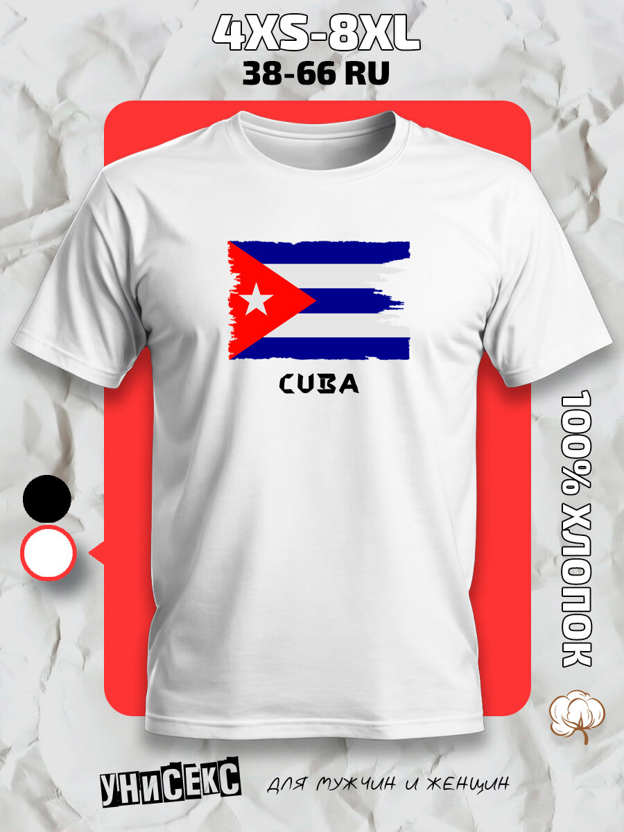 Футболка с принтом флагом Кубы Cuba, размер S, белый