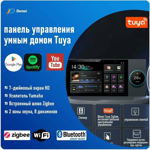 Панель управления умным домом Tuya 7-дюймовый экран Smart Life App шлюз zigbee Настенный усилитель фоновой музыки WiFi 28266₽