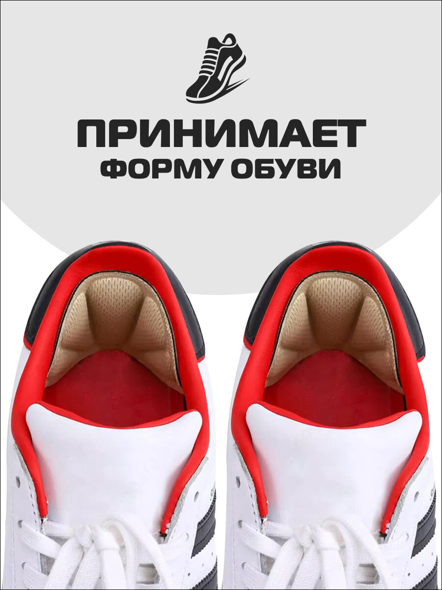 Пяткоудерживатель пяткодержатель задник для обуви — фото 1