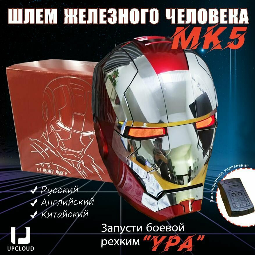 Маска карнавальная