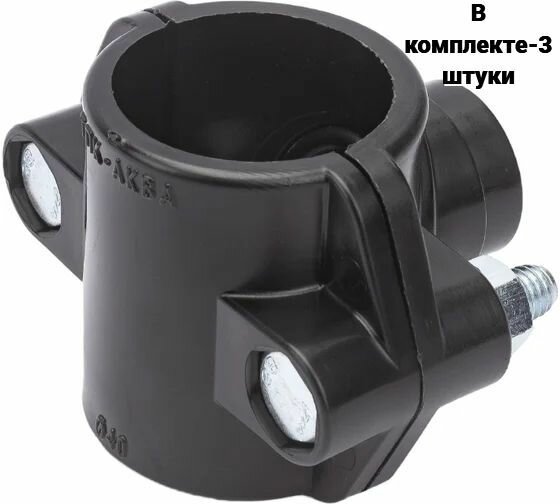 Седелка для полиэтиленовых труб 40x3/4" ТПК-Аква 3 шт.