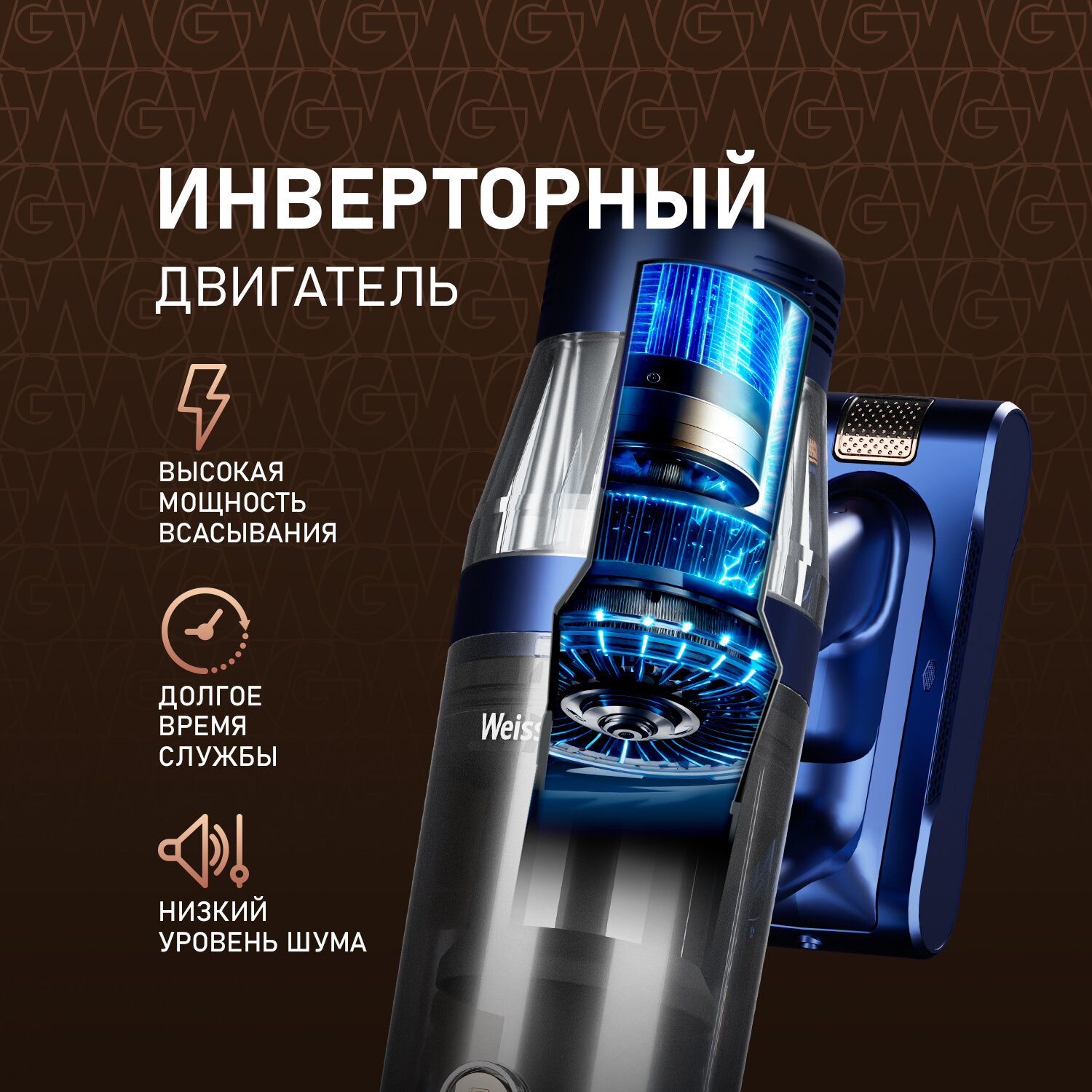 Обзор: Вертикальный беспроводной пылесос сухой и влажной уборки (2 в 1) Weissgauff V14 BLDC 500 Argento Aqua Turbo