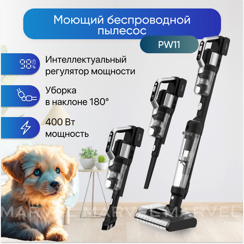 Пылесос вертикальный Jimmy PW11 черный 31990₽