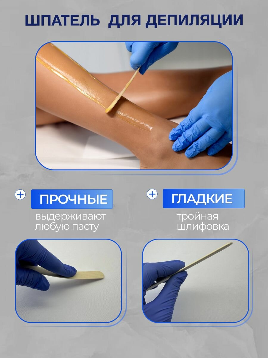 Шпатель деревянный стерильный медицинский -150х18 мм. Шпатель для депиляции - 100шт — фото 1