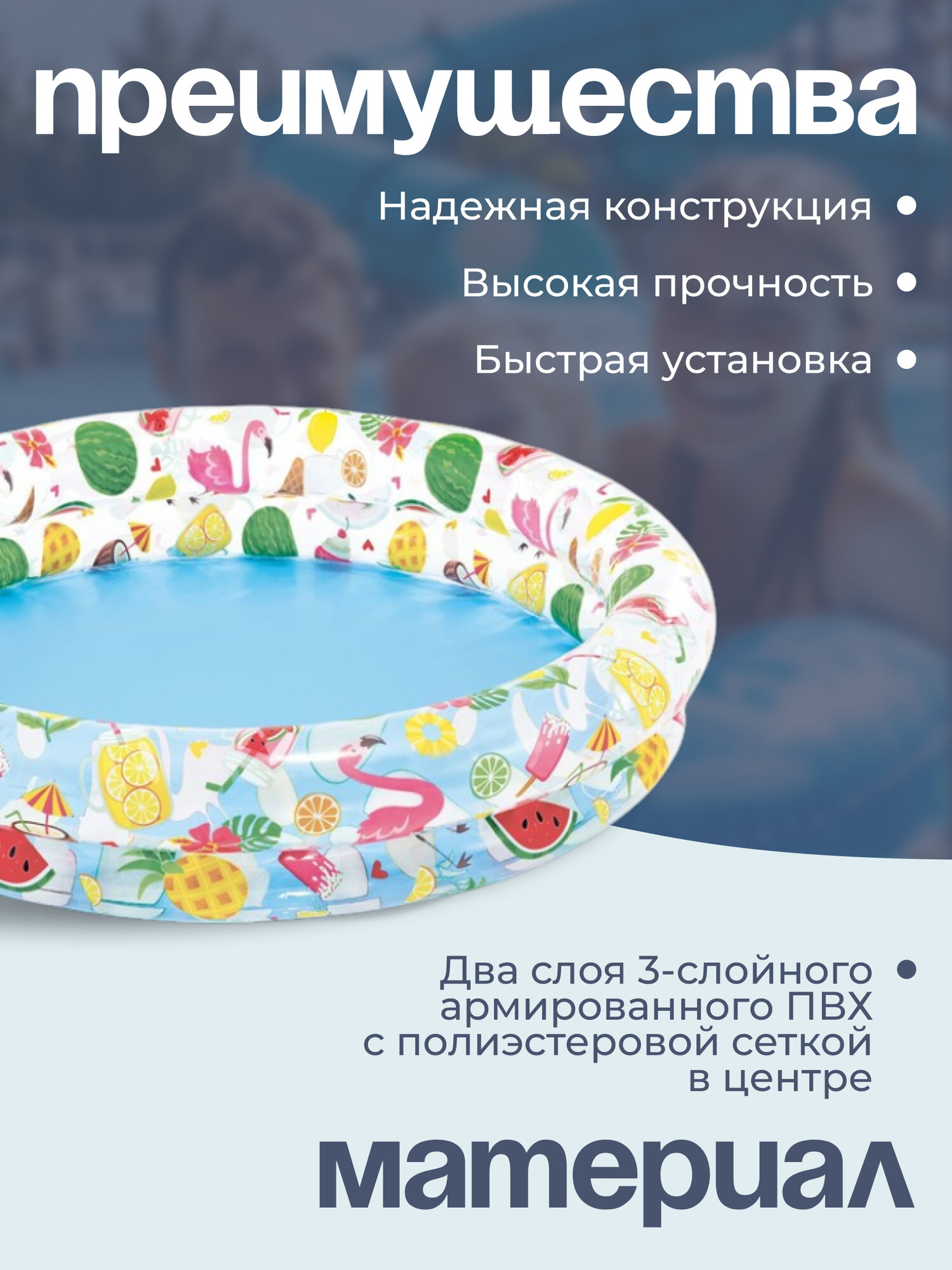 Бассейн надувной 122 х 25 см, от 2 лет, рисунок микс 59421NP 134479 — фото 1