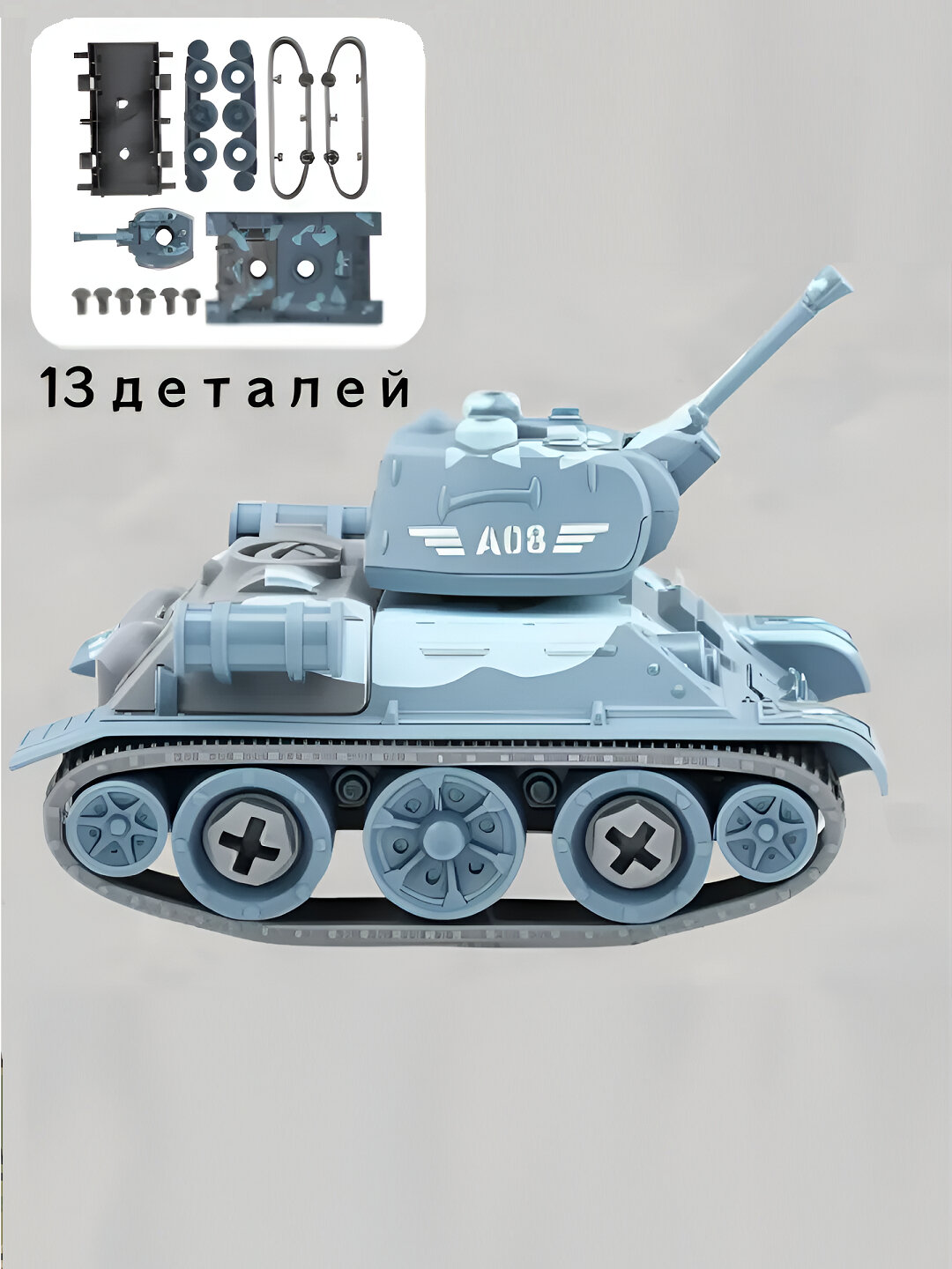 Набор машинок - конструкторов, 4 в 1, с отверткой, разбери - собери — фото 1