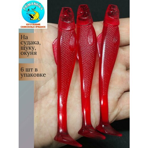 Приманка силиконовая Relax Ohio 4.3