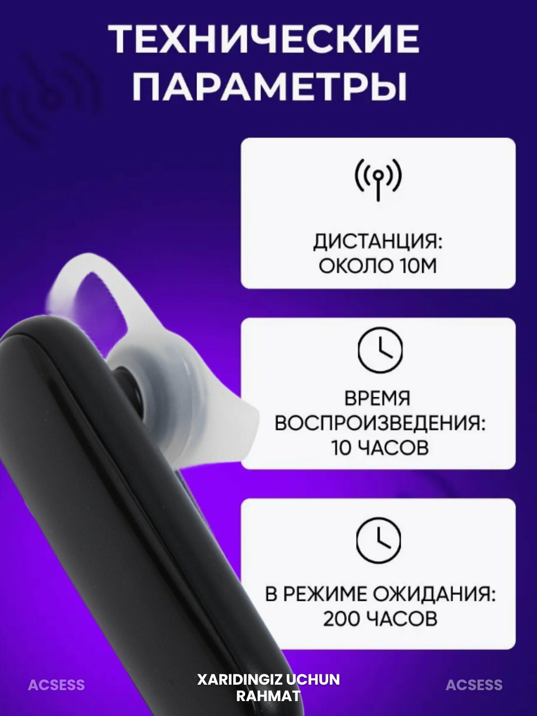 Беспроводная гарнитура SGS, для разговора, Bluetooth BC37, наушник на одно ухо, Черный — фото 1