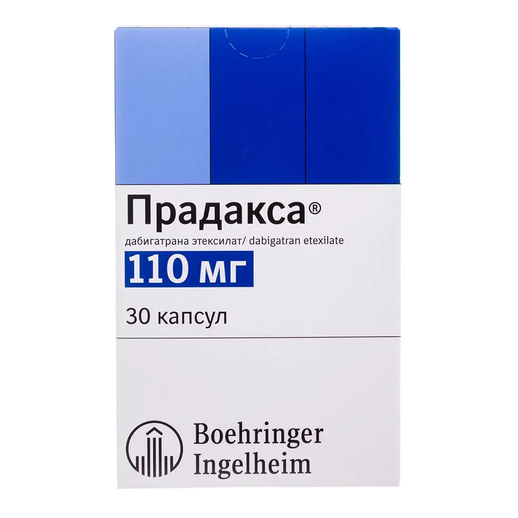 Прадакса капсулы 110 мг 30 шт