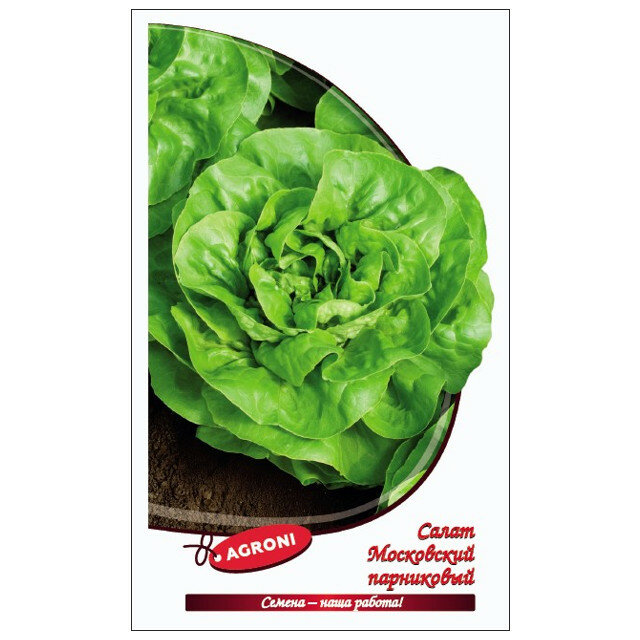Семена салат Московский парниковый агрони 0 5г