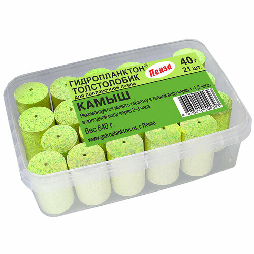 Технопланктон Гидропланктон на толстолобика 40г х 21шт. Камыш