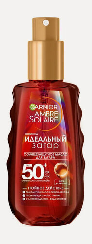 Изображение товара GARNIER Масло солнцезащитное для загара Ambre Solaire SPF 50+, 150 мл