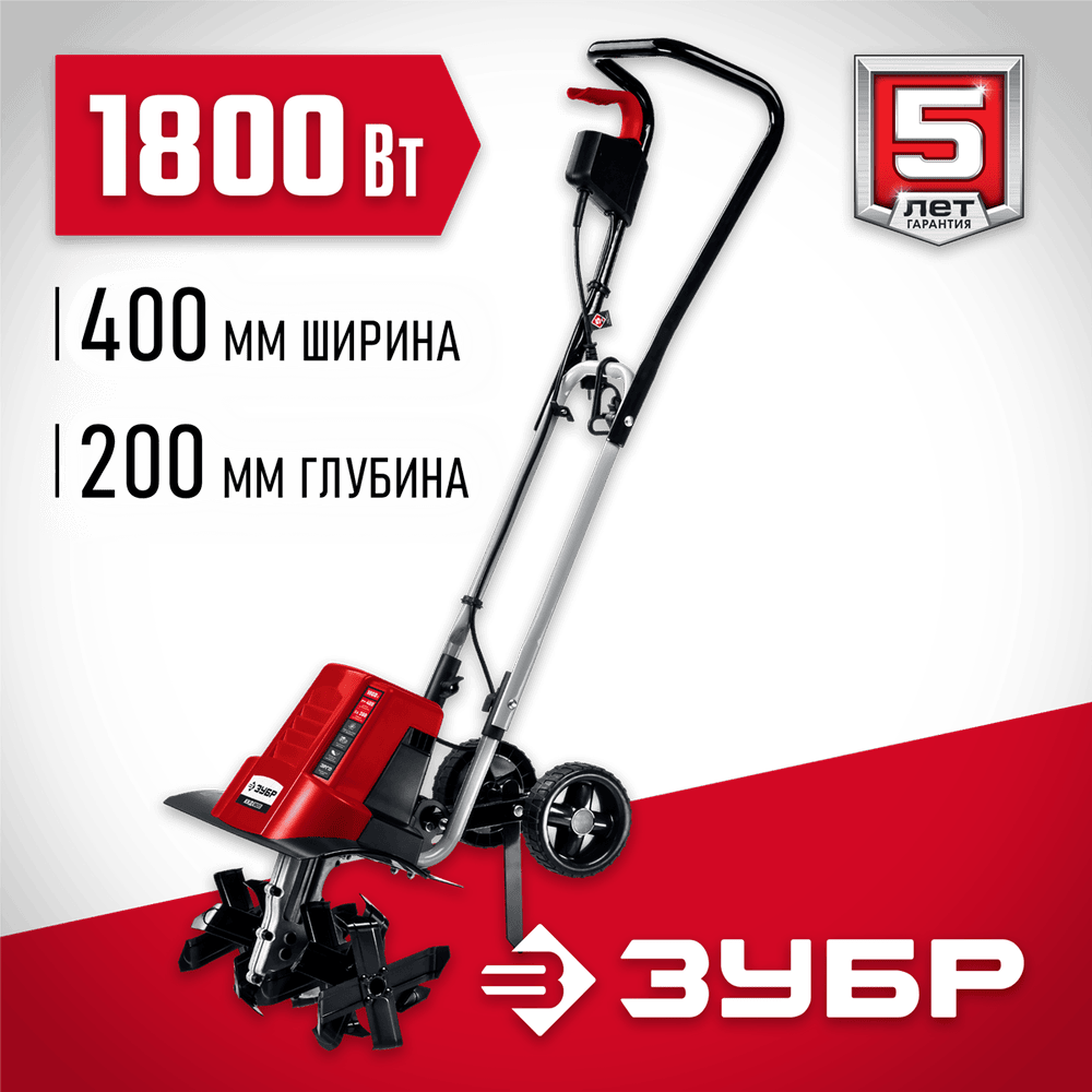 ЗУБР 1800 Вт, 400 мм ширина обработки, 1 скорость, культиватор электрический ККД-1800 Мастер
