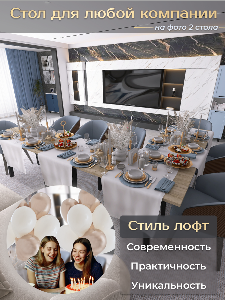 Стол кухонный обеденный прямоугольный Викинг 110х65 цвет дуб золотой — фото 1