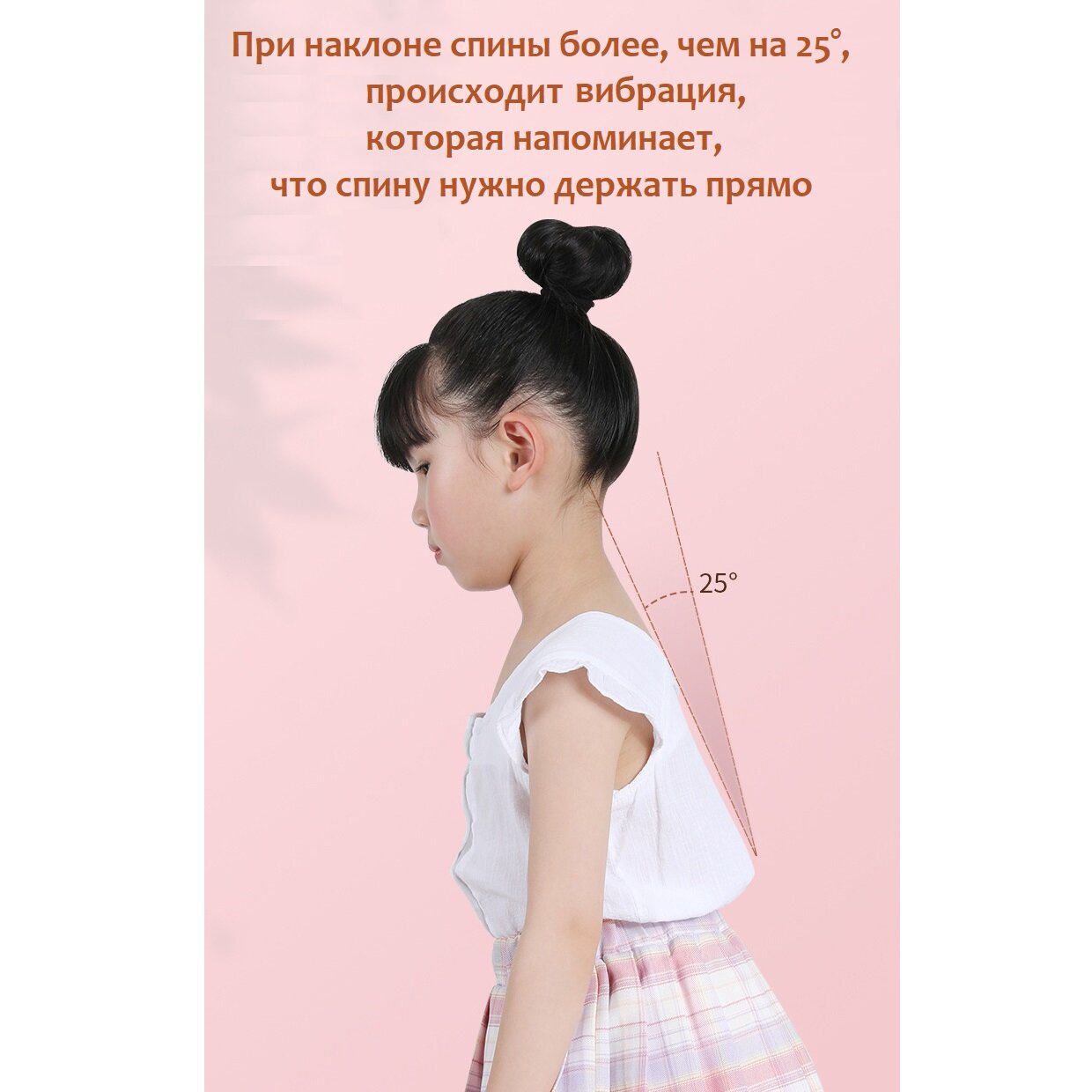 Картинки Умный корректор осанки с вибрацией для детей и взрослых, черный