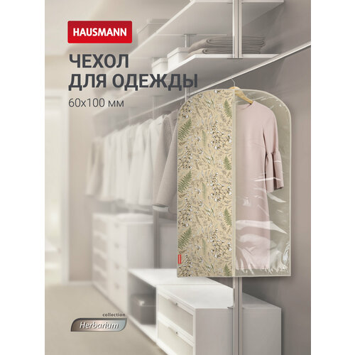 фото Чехол для одежды hausmann herbarium
