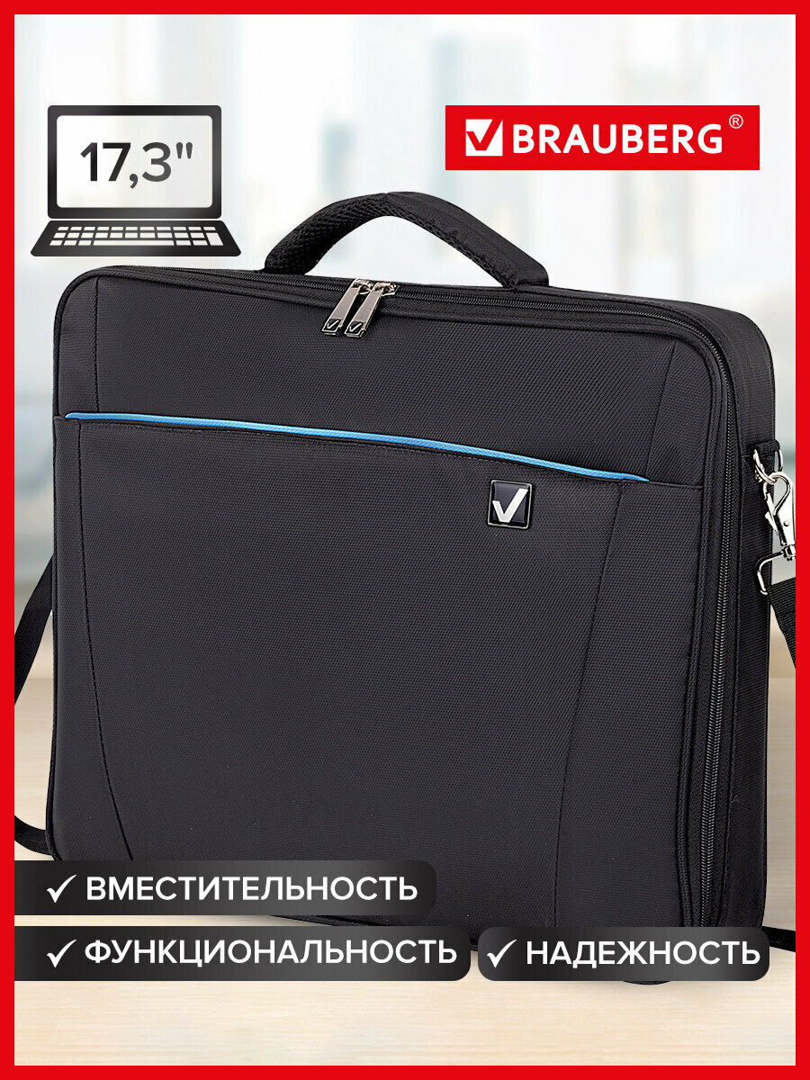 Сумка портфель BRAUBERG SYDNEY с отделением для ноутбука 17,3", откидная крышка, черная, 34х44х6 см, 240449