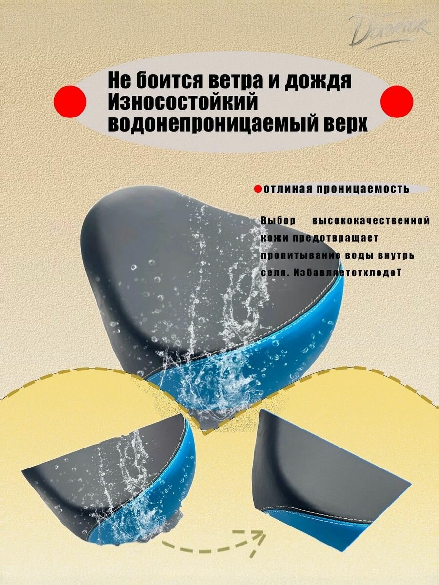 Сиденье усиленное для электровелосипедов со спинкой
