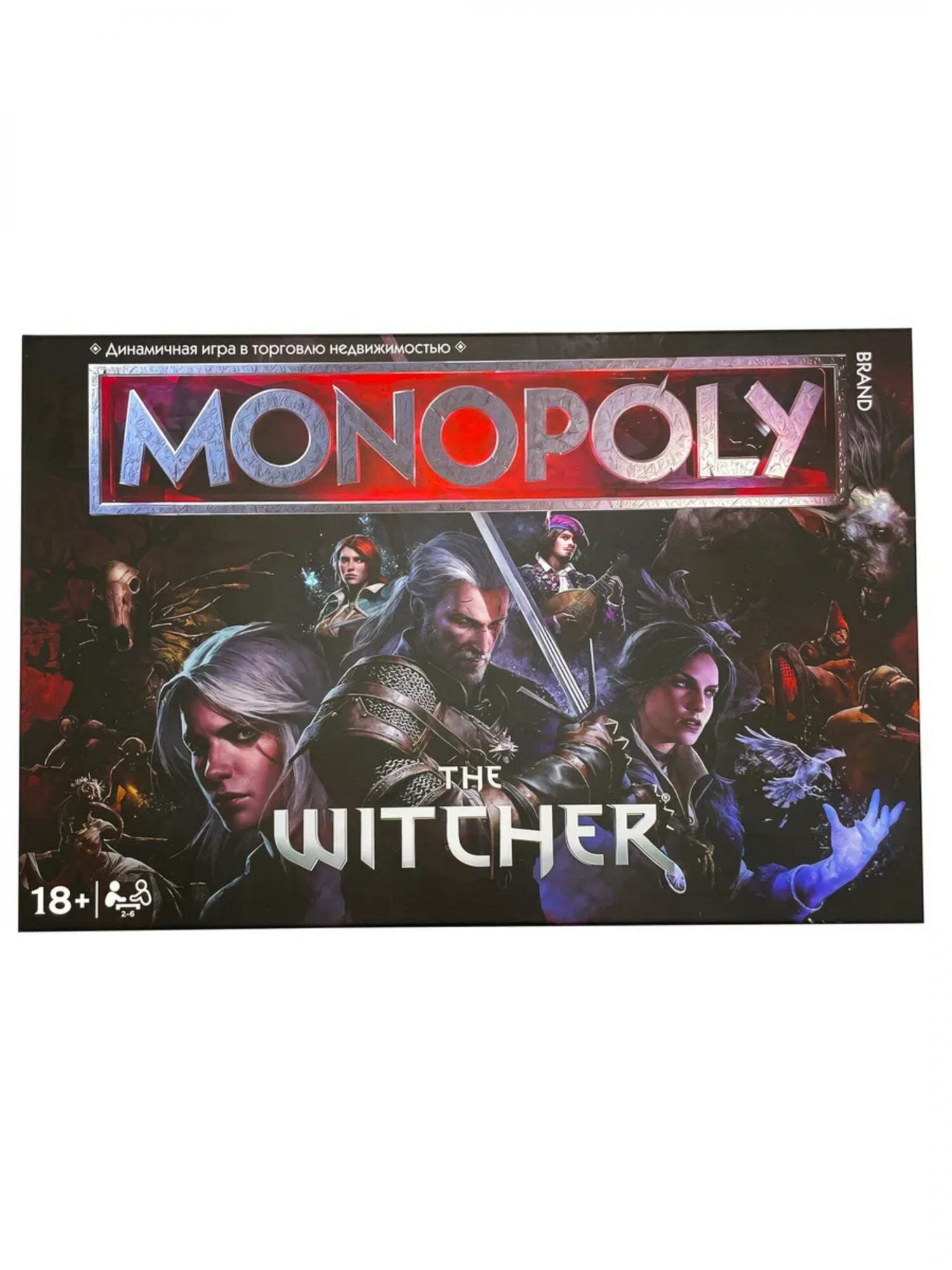 Настольная игра Монополия Ведьмак на русском языке