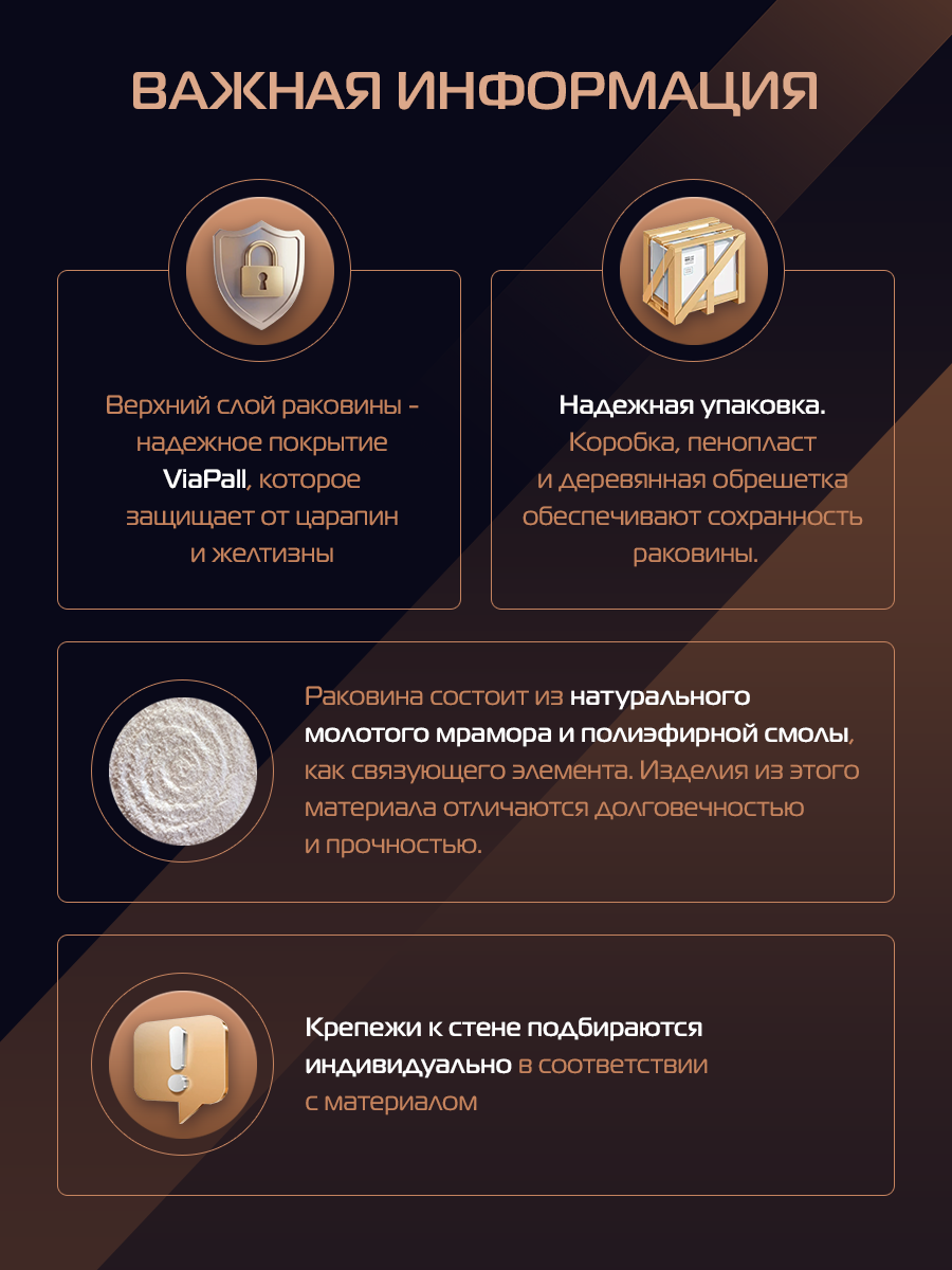 Подвесная раковина в ванную комнату "Марсал 105 левая", белая — фото 1